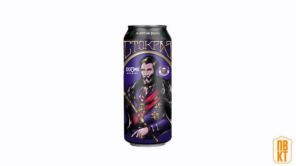 Aristokrator (Kolaboracija Dogme i Pivokratije) 0.5