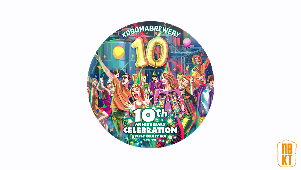 Dogma 10th anniversary 0.3/0.5/1L