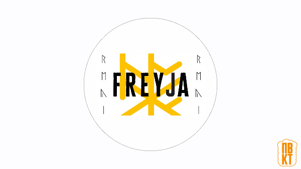 Hog Freyja 0.3/0.5