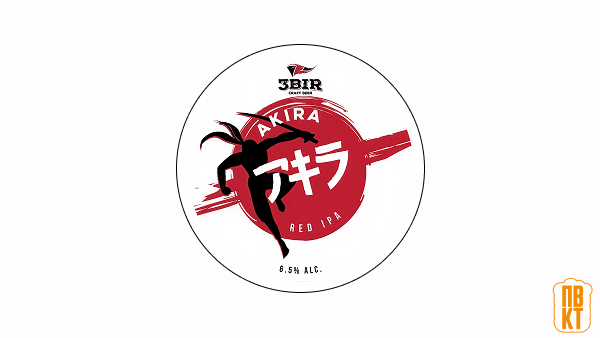 Zbir Akira 0.3/0.5