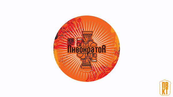 Pivokrator 0.3/0.5
