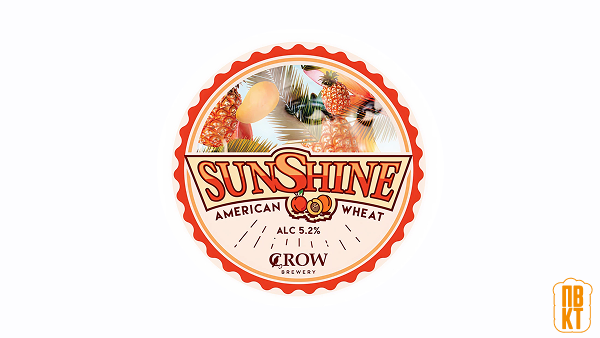 Crow Sunshine 0.3/0.5
