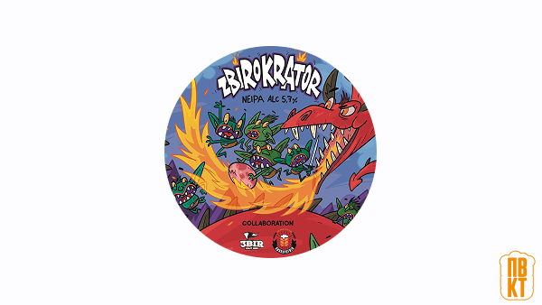 Zbirokrator 0.3/0.5