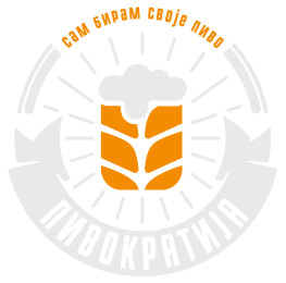 Pivokratija main logo